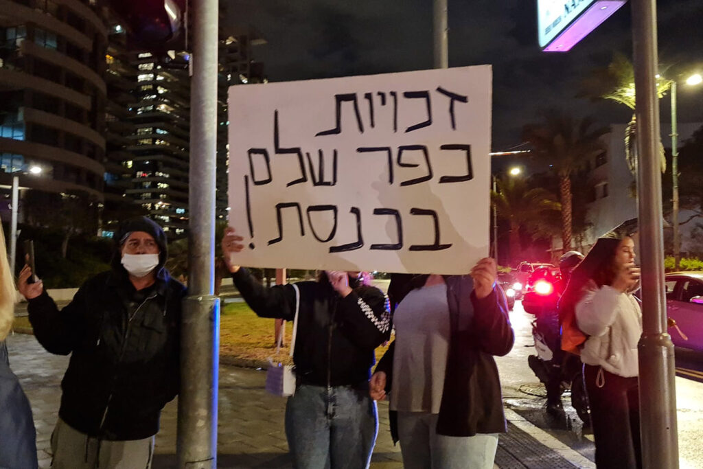 פינוי תושבי כפר שלם: באוצר צפויים להתנגד לפיצוי מוגדל לתושבים