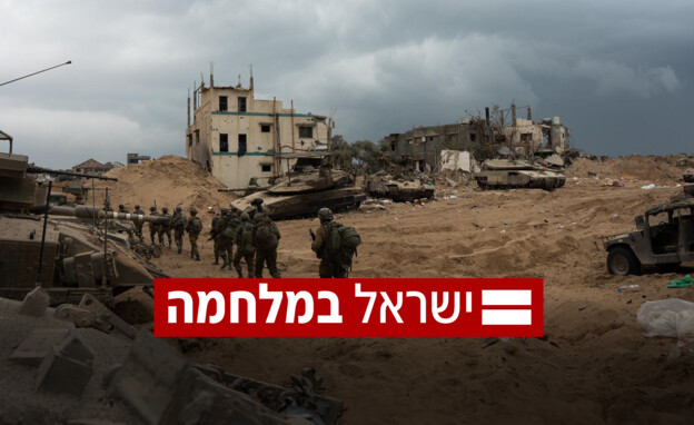 היום ה-265 למלחמה | בסוריה מאשימים: שני הרוגים בתקיפה ישראלית בדרום המדינה