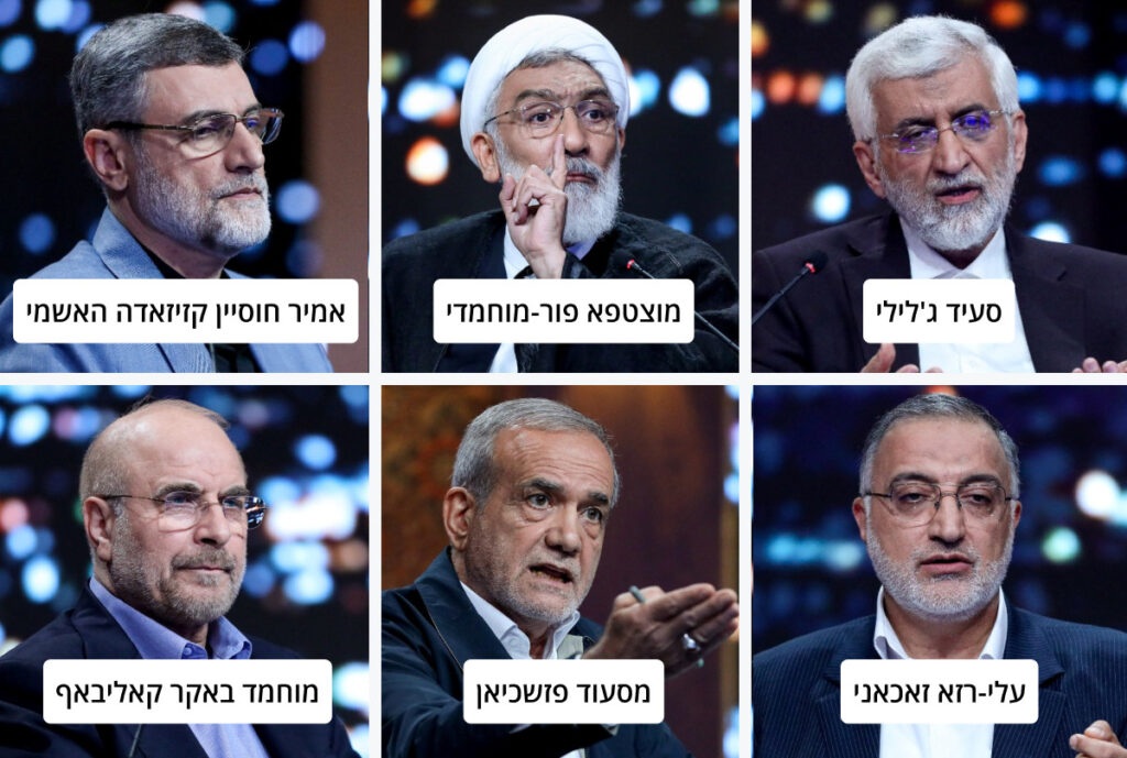 הבחירות באיראן: מי טוב לישראל, מי טוב לארה"ב ומי טוב לח'אמנאי?