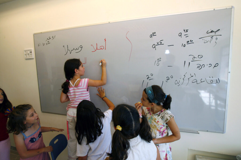 דו"ח חדש ממליץ: ילדים ערבים בישראל ילמדו עברית כבר מהגן