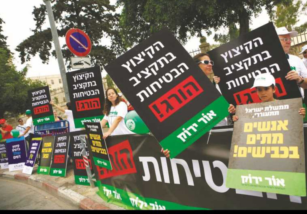 לקראת החופש הגדול: כיצד ניתן למנוע את תאונות הדרכים?