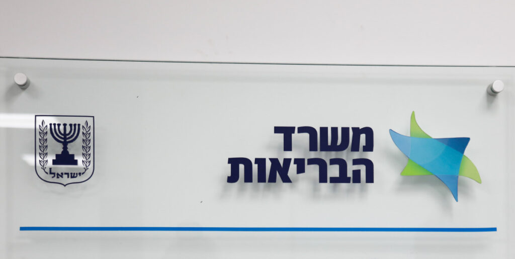משרד הבריאות מוציא הוראה שלא לצרוך את הדג הפופולרי: "נמצא חיידק"