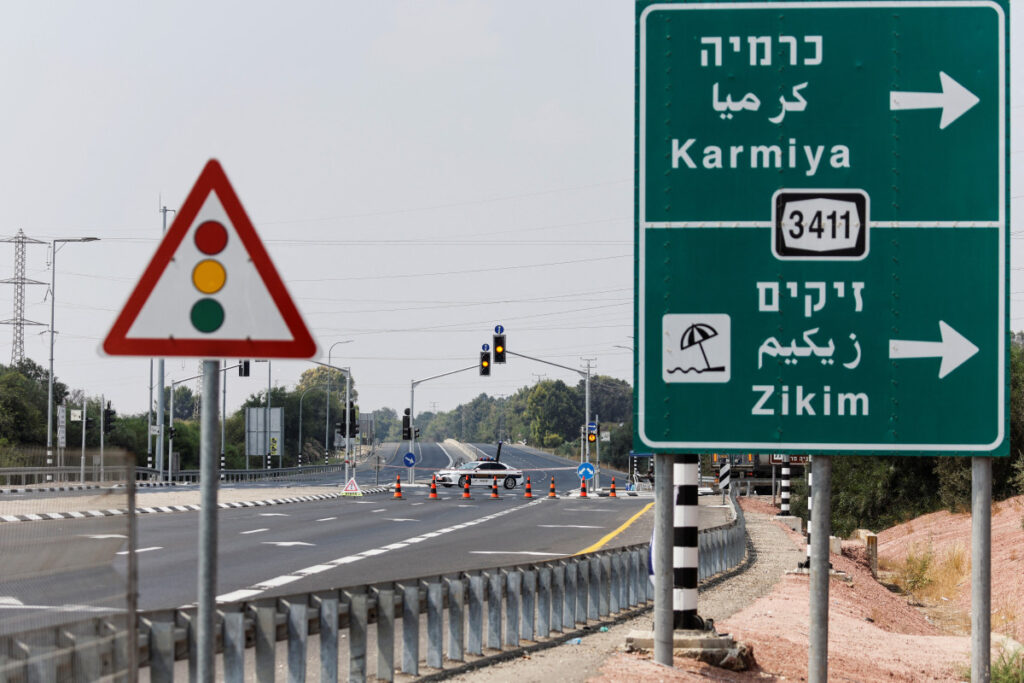 "המרחק הפיזי הוא גם בתפיסה": קריאה למנהלת תקומה לעבור למתקן קבע בעוטף