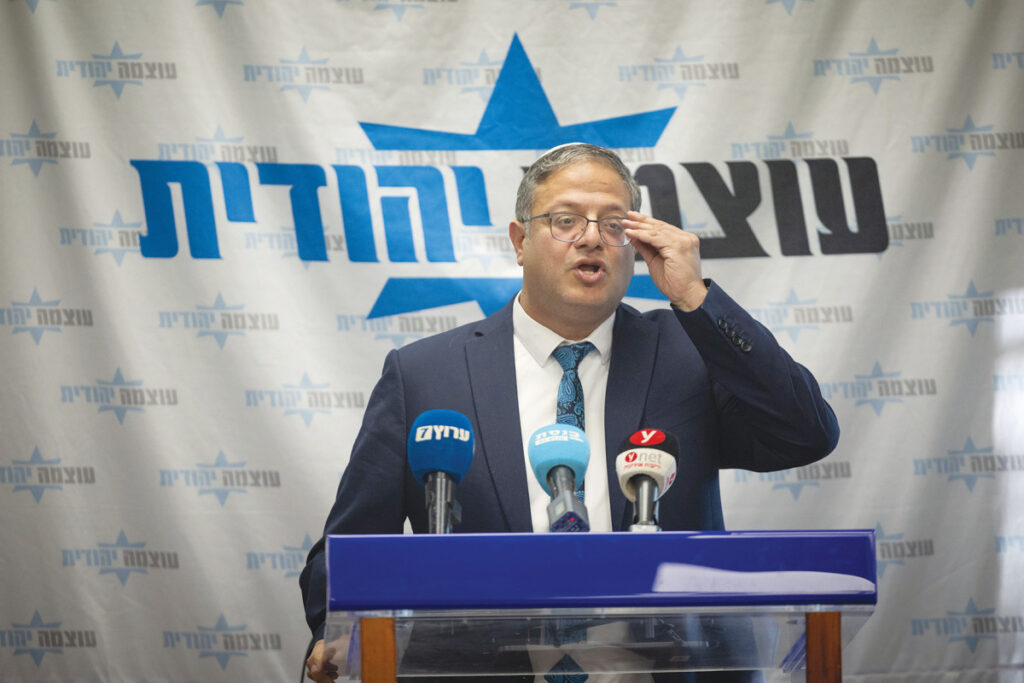 איתמר בן גביר נגד יעקב שבתאי והיועמ"שית: "פניה שקרית"