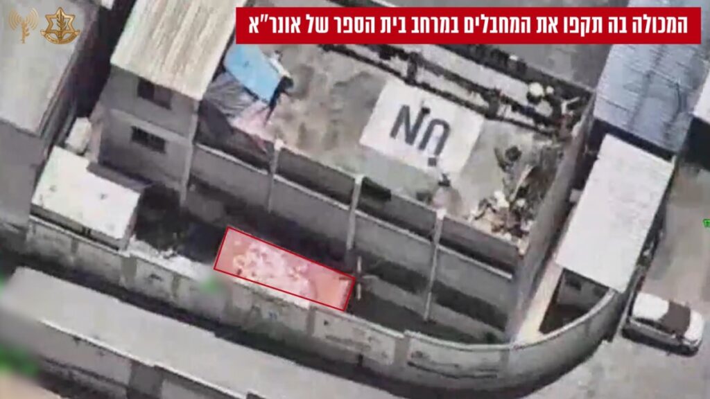 צה"ל חיסל מחבלים בבית ספר של אונר"א