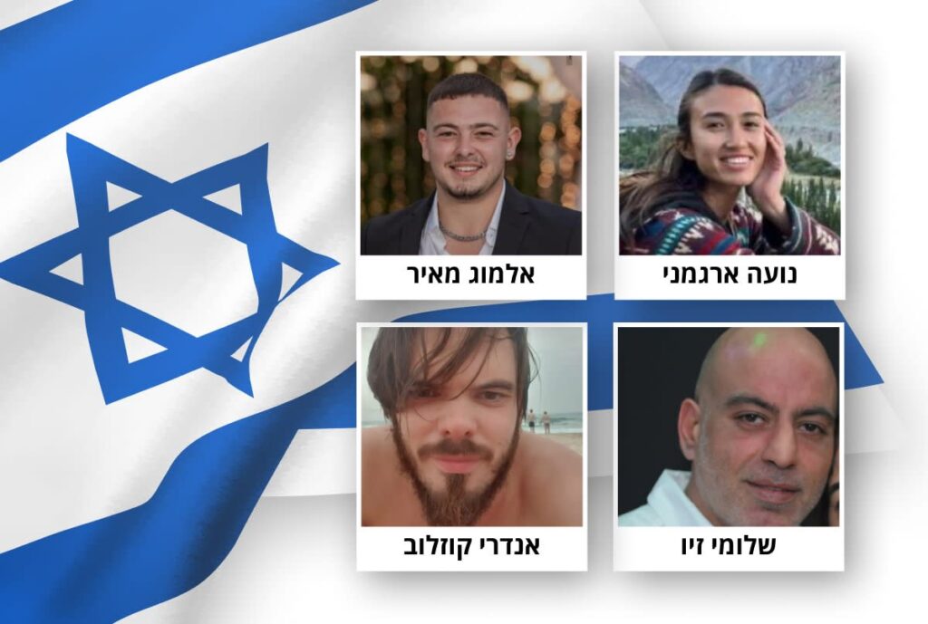 נועה ארגמני, אלמוג מאיר, שלומי זיו, אנדרי קוזלוב: פרטים חדשים