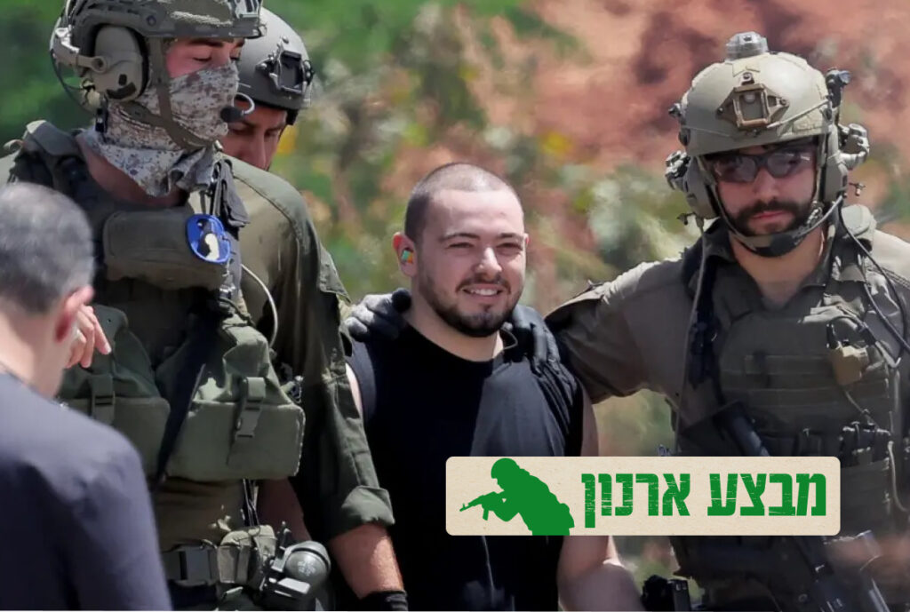 אלמוג מאיר ז'אן מדבר לראשונה אחרי החילוץ מהשבי: "תודה למאבק"