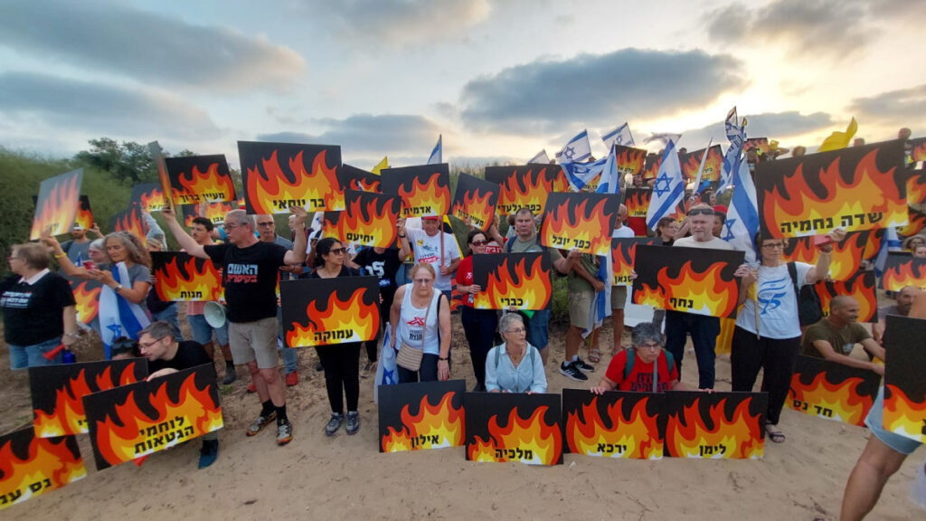 הפגנות מול בתי נתניהו בקיסריה ובירושלים: "לא נשתוק"