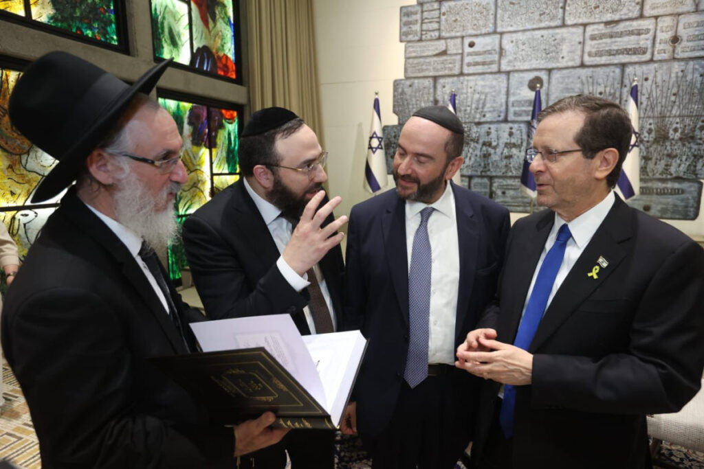 הנשיא יצחק הרצוג אירח את הרב של קהילת בוורלי הילס בבית הנשיא