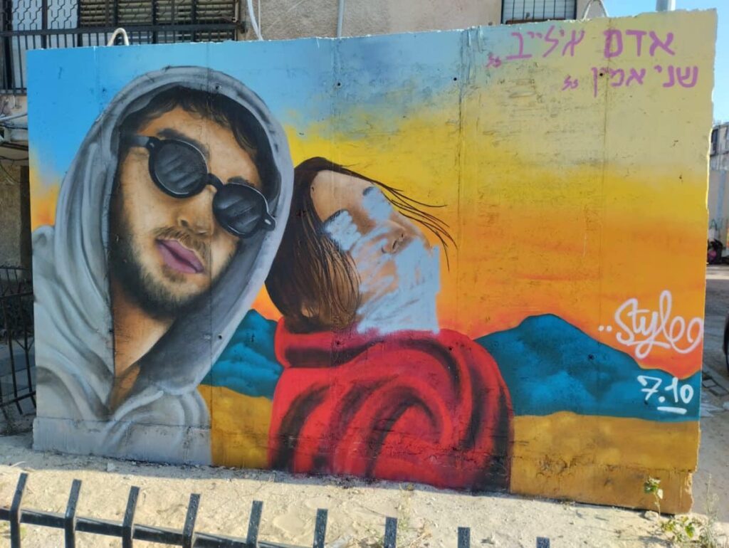 חרפה באשדוד: פניה של נרצחת בשבעה באוקטובר הושחתו