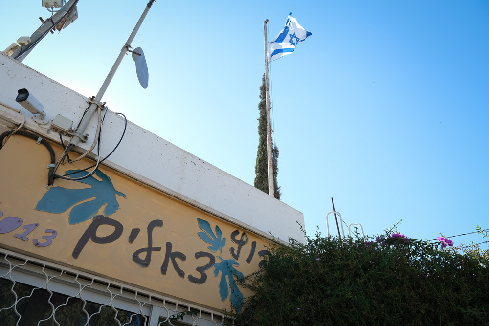 הקיבוצים אורים, גבולות וצאלים עותרים לבג"ץ בדרישה לסיוע כלכלי כחלק ממתווה חבל תקומה