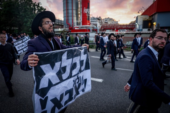 אנשי הפלג הירושלמי חוסמים את כביש 4 במחאה על חוק הגיוס