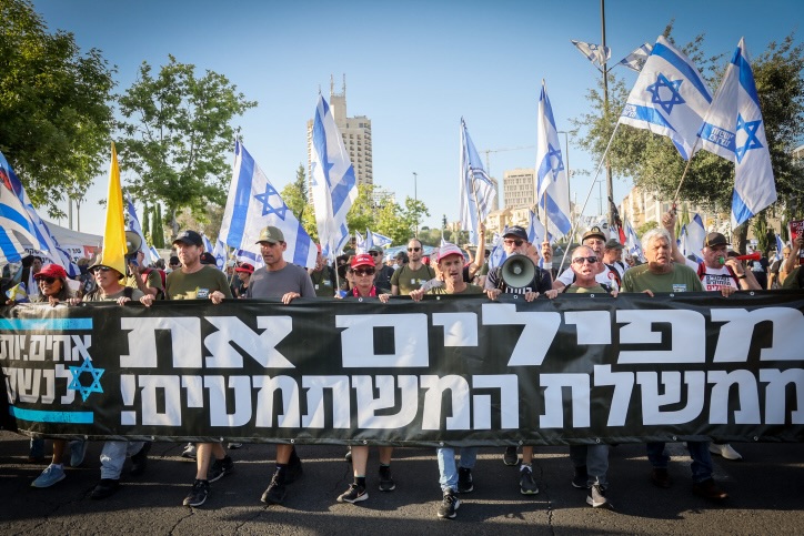 אלפים בצעדה בירושלים קוראים להקדמת הבחירות: ״ההנהגה לא ראויה למדינה״