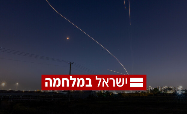 היום ה-245 למלחמה | נפילה בקריית שמונה, נזק נגרם לקניון