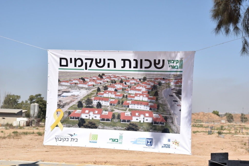 שכונת מגורים חדשה נחנכת בקיבוץ בארי: ״שיקום אמיתי – כשהחטופים יחזרו״