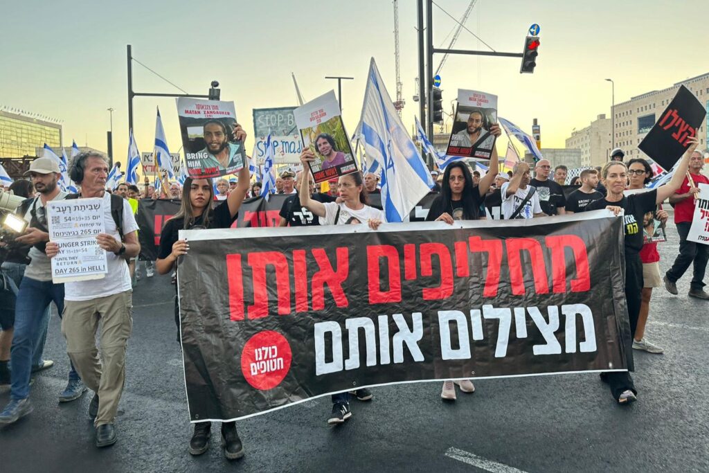 המחאה בירושלים: המפגינים הגיעו למעונו של ראש הממשלה ברחוב עזה