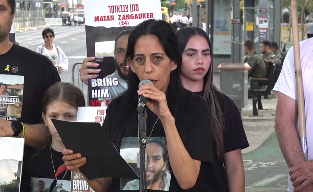 ישיר: הצהרת משפחות החטופים שנותרו בשבי