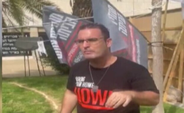 עובדים ומתנדבים במטה משפחות החטופים הגישו תלונה נגד המנכ"ל