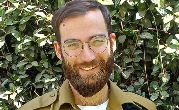 הותר לפרסום: רס"ל במילואים גרוס מלכיה נפל בקרב ברפיח