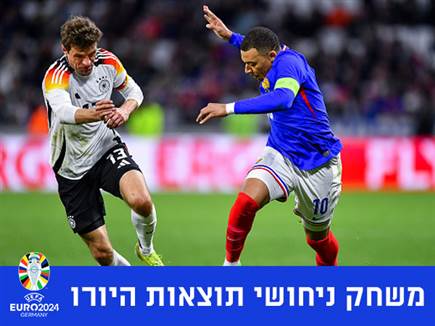 שווה לקחת סיכון: שיטת היחסים ב-"5 חבר`ה"
