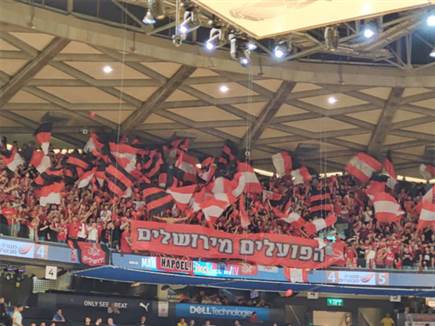 המשטרה לא מאשרת את ציוד העידוד של הפועל י-ם