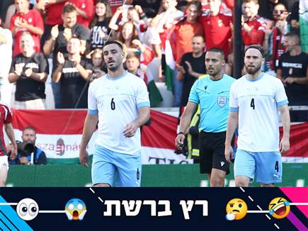 "נראים כמו סן מרינו": הנבחרת חוטפת אש