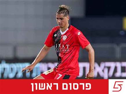 הפועל ת"א רוצה לצרף את סמי בורארד