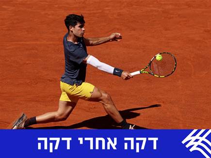 N12 – חי מהגמר, מערכה 1: אלקארס
