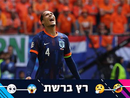 "זה הבלם הטוב בעולם?": וירג`יל ואן דייק במוקד