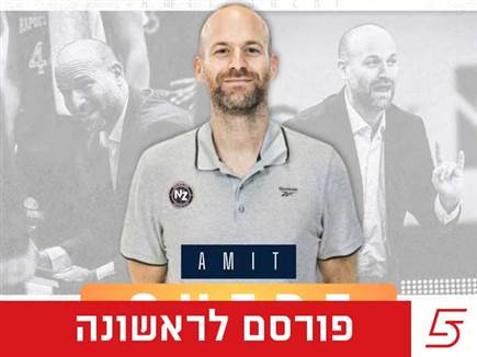 רשמי: עמית שרף חתם בעירוני נס ציונה