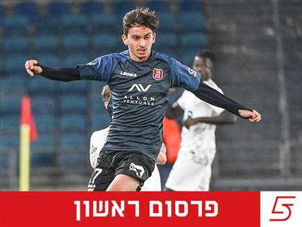 הכל סגור: כארם זועבי סיכם בריו אבה הפורטוגלית