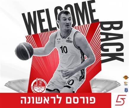 רשמית: ספנסר וייס חוזר להפועל ב"ש/דימונה