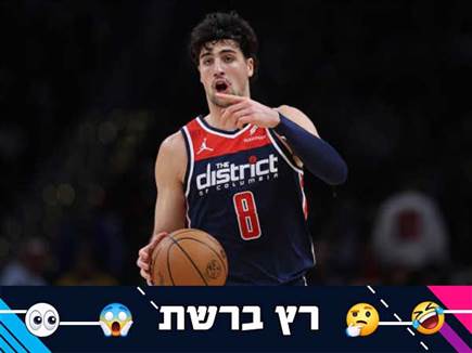 "הלם מוחלט": התגובות ברשת לטרייד של דני אבדיה
