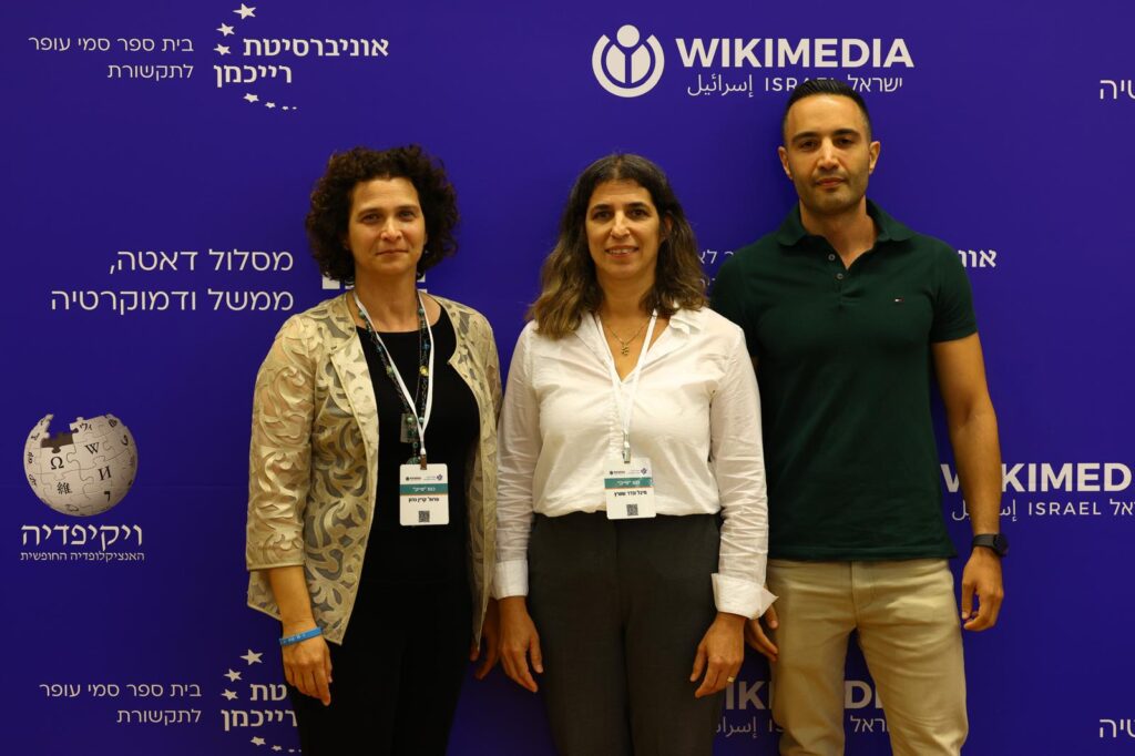 ויקיפדיה ישראל חוגגת 20: מתחרים עם בינה מלאכותית, נלחמים בפייק