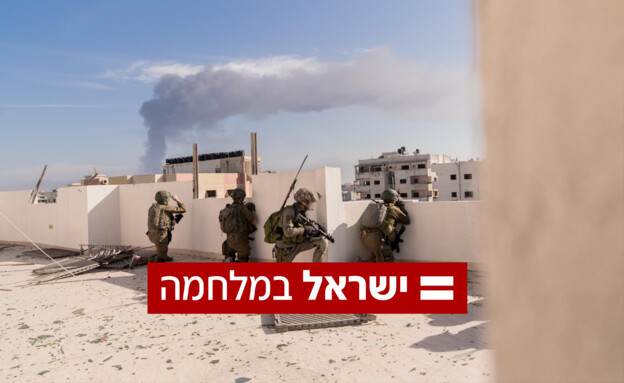 N12 – היום ה-290 למלחמה