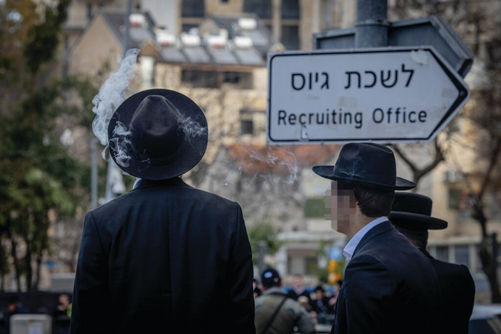 גיוס חרדים זה בלוף: "לא באמת גייסו את תלמידי הישיבות"
