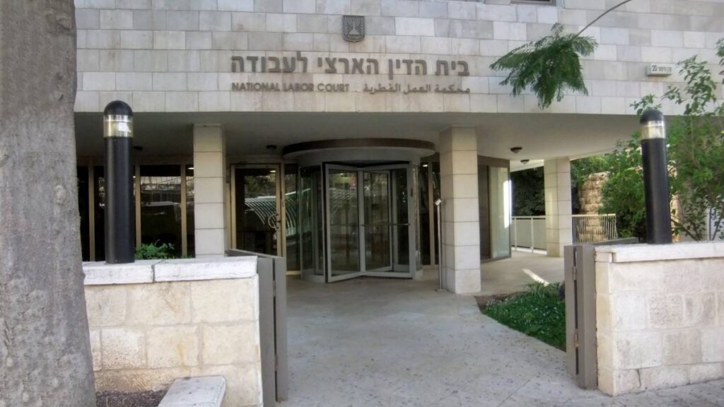 בית הדין הארצי לעבודה: הומוסקסואל יוכל להיות מוגדר כ"עקר בית" לצורכי ביטוח לאומי
