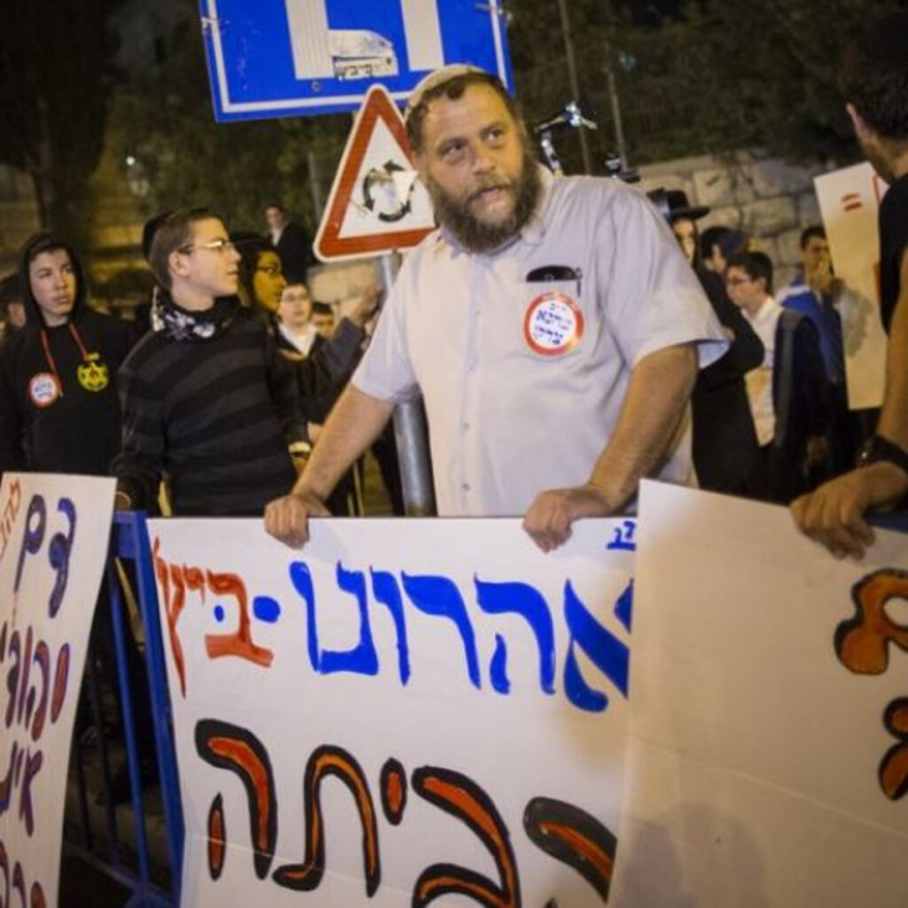 מיצוי דין משלנו": ארה"ב הטילה סנקציות על ארגון "להב"ה" ופעילי "צו 9