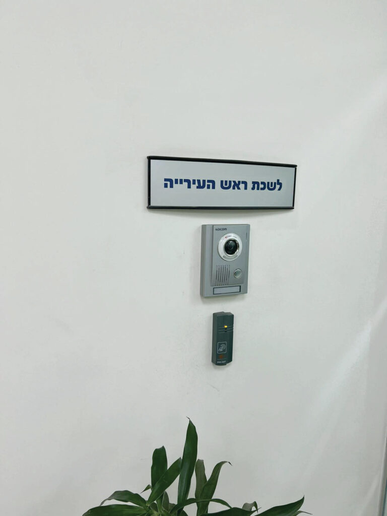 מיכל רוזנשיין: "החינוך הוא בראש סדר העדיפויות שלי"
