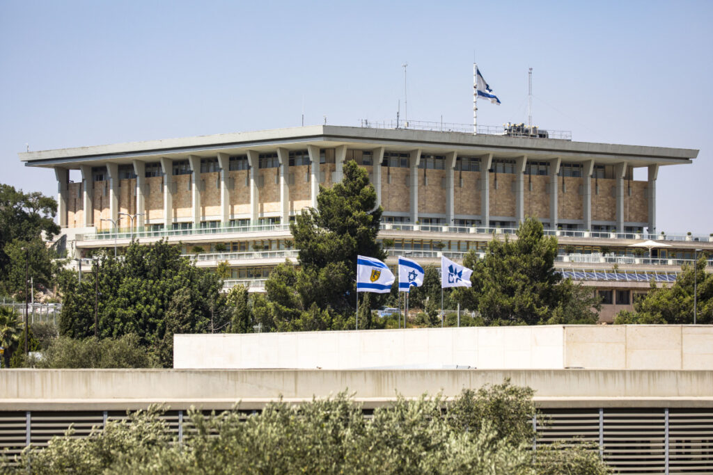 הכנסת אישרה: כל מטופל יוכל לקבל את המידע הרפואי מקופת החולים