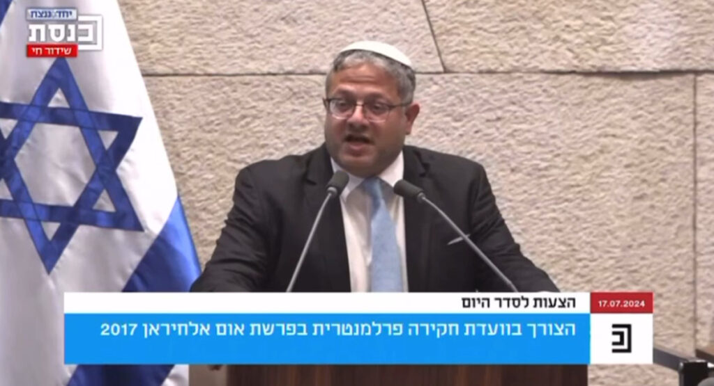 איתמר בן גביר צעק לח"כים הערבים: "צאו החוצה, מחבלים"