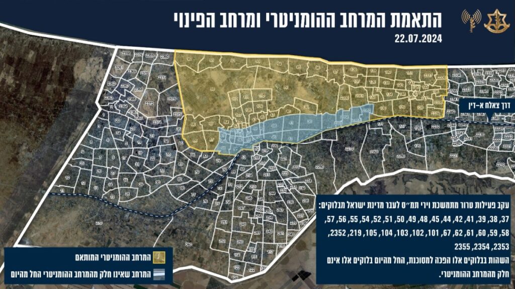 לראשונה: צה״ל צפוי לפעול באזור ההומניטרי בעקבות פעילות הטרור