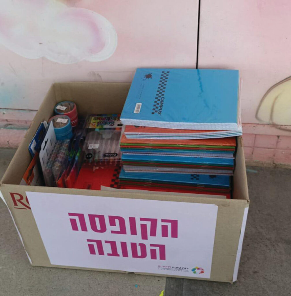 מיזם "הקופסה הטובה" יחבר בין עסקים למתנדבים
