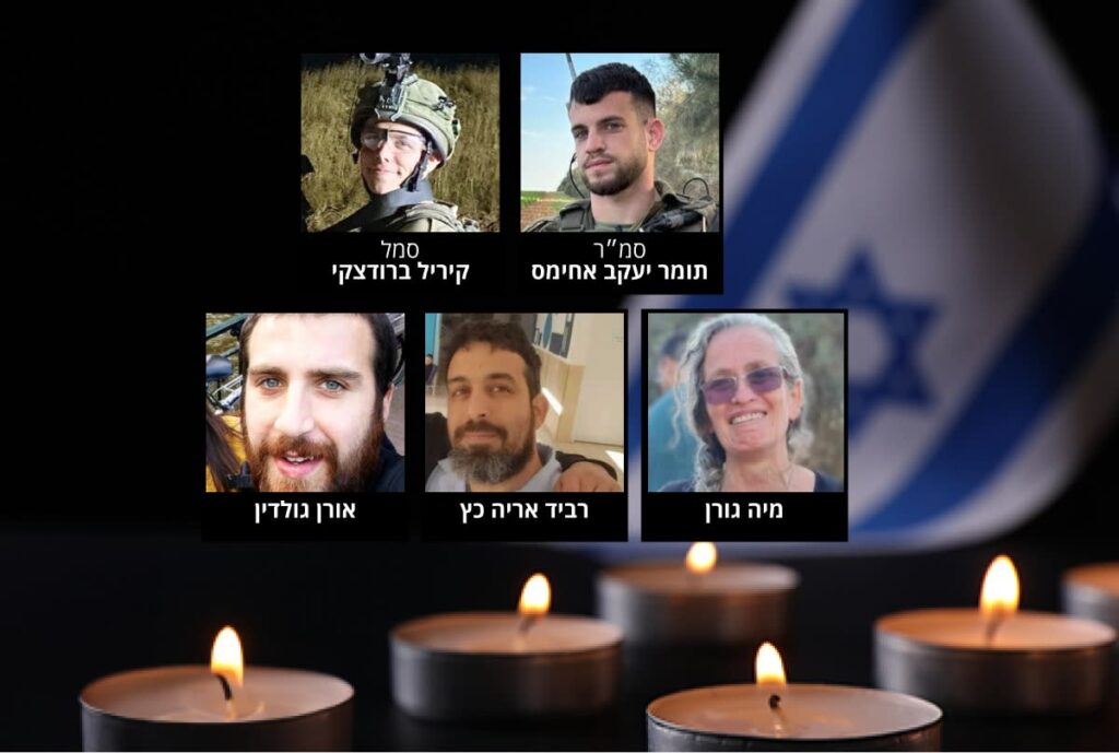 מבצע חילוץ גופות החטופים: 30 מחבלים חוסלו – ואז הגיעה ראיית הזהב