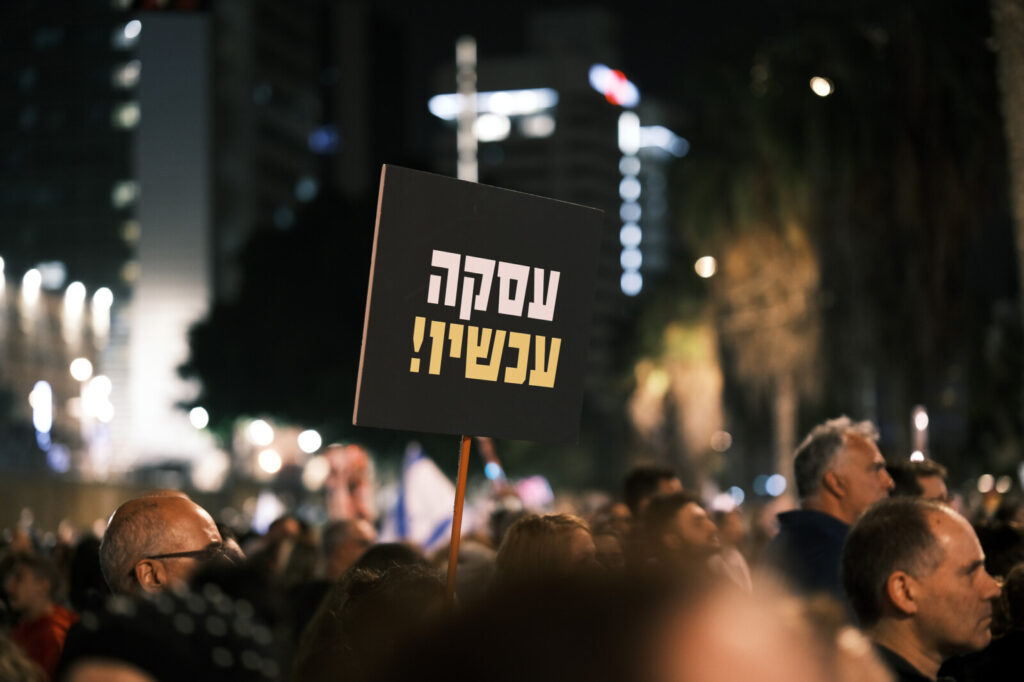 "קודם עסקה, אחר כך תיסע": משפחות חטופים יקיימו הצהרה והפגנה