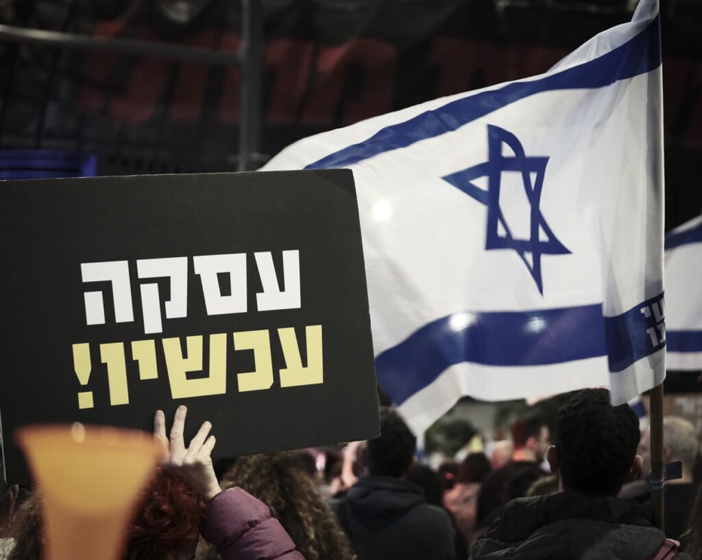 רוח גבית לעסקה: הפגנות למען שחרור החטופים ייערכו בתל אביב