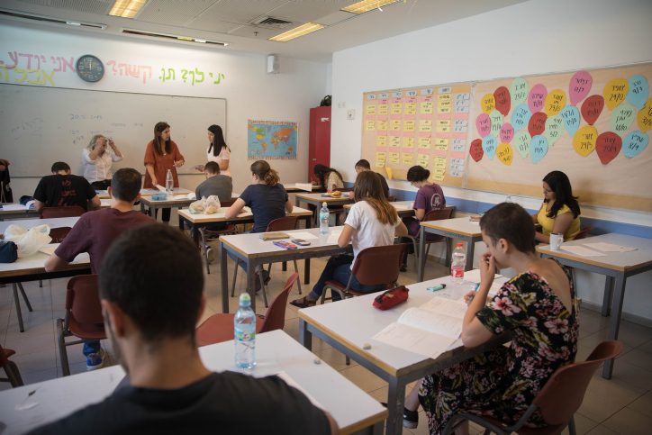 מבקר המדינה: רבע מהמורים לאנגלית לא עומדים בדרישות המקצוע