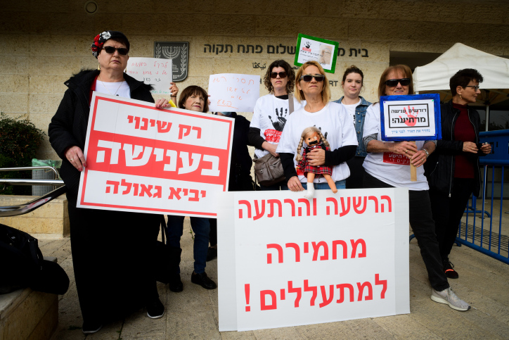 פרשת מעון בני ציון: מטפלת שהתעללה בחוסים נידונה ל-4 וחצי שנות מאסר