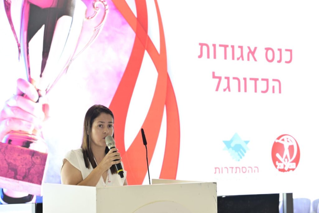 "צעד לשוויון מגדרי": מרכז הפועל יגדיל את התקצוב לכדורגל הנשים בחצי מיליון שקלים