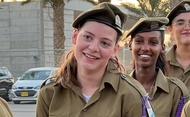 נוגה וייס ששוחררה משבי החמאס סיימה קורס מש"קיות ת"ש